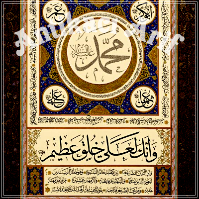 El Yazması Kitap Alanlar